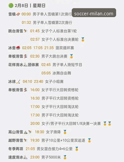 2026米兰APP支持iOS吗 米兰体育平台2026版APP全面解析:iOS兼容性、功能亮点与深度体验报告