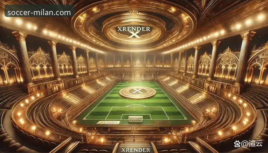 米兰官网怎么进必备 从一场酣畅淋漓的胜利,解锁米兰体育平台v2.5.0的沉浸式观赛教程